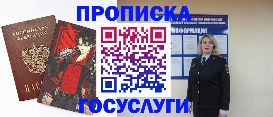 временная регистрация 2025 в Краснокамске